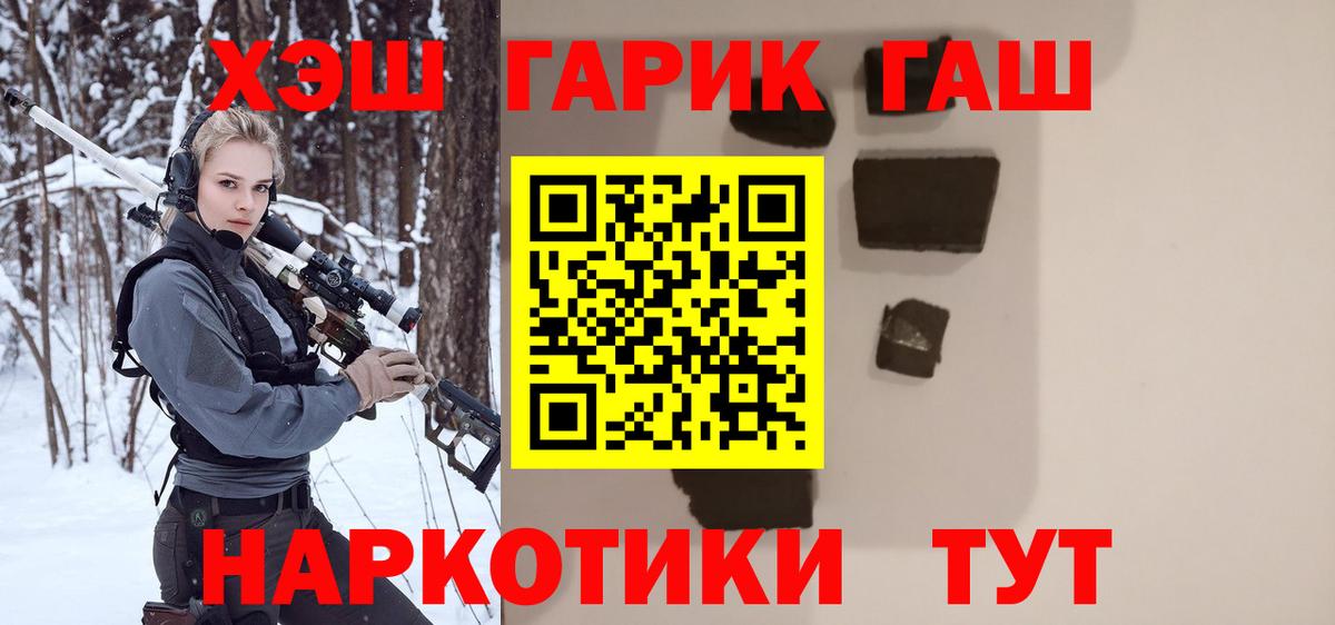 ГАШ Изолятор Рубцовск