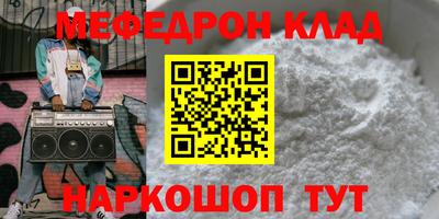 мяу мяу мука Бузулук
