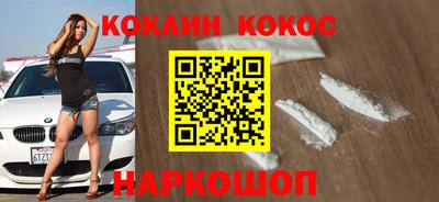 ПСИЛОЦИБИНОВЫЕ ГРИБЫ Будённовск