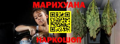 ПСИЛОЦИБИНОВЫЕ ГРИБЫ Будённовск