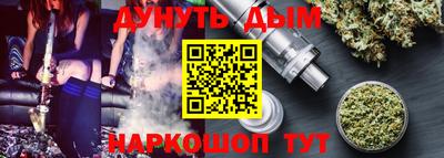 ПСИЛОЦИБИНОВЫЕ ГРИБЫ Будённовск