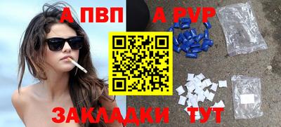 мяу мяу мука Бузулук
