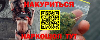ПСИЛОЦИБИНОВЫЕ ГРИБЫ Будённовск