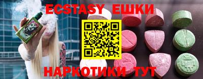ПСИЛОЦИБИНОВЫЕ ГРИБЫ Будённовск
