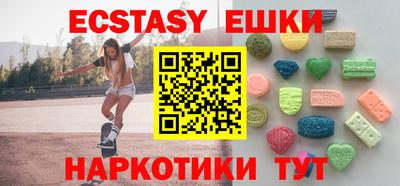 ПСИЛОЦИБИНОВЫЕ ГРИБЫ Будённовск