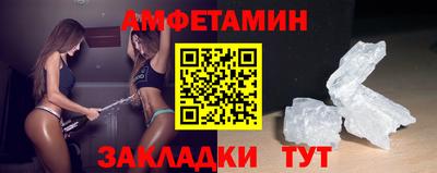 мяу мяу мука Бузулук