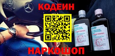 ПСИЛОЦИБИНОВЫЕ ГРИБЫ Будённовск