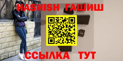 ПСИЛОЦИБИНОВЫЕ ГРИБЫ Будённовск