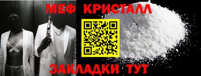 мяу мяу мука Бузулук