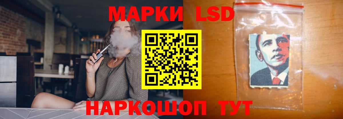 Лсд 25 экстази кислота  Лсд 25 экстази кислота  Рубцовск  Вход с VPN 