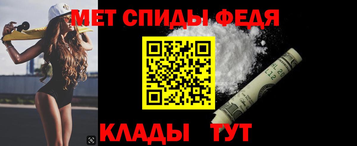 Первитин витя Рубцовск