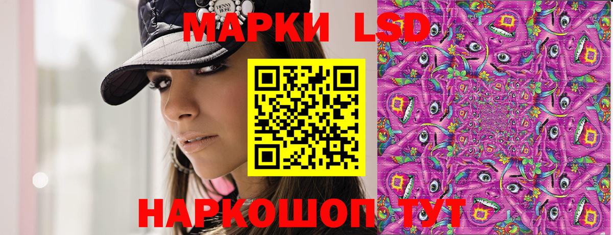Марки N-bome 1500мкг Рубцовск
