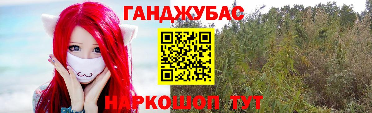 МАРИХУАНА индика  Шишки марихуана тримм  Каннабис план  Каннабис SATIVA & INDICA  Рубцовск  Вход с VPN 